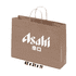 A brown kraft paper bag with a twisted paper handle and a logo, measuring 42 x 31 x 11 cm.