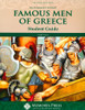 Famous Men of Greece (Student Guide)