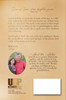 Even as Sara: A Grandpa's Real-World Advice to His Christian Grandaughters