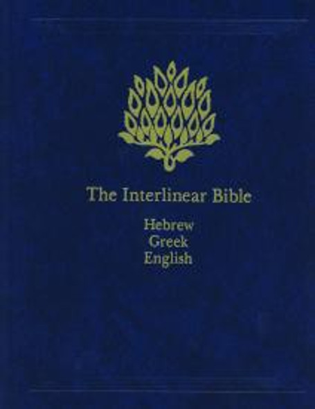 The Interlinear Bible: Hebrew, Greek, English KJV (Hardcover)