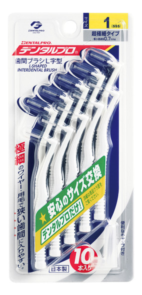 DentalPro Size 1 (SSS) White L-Shaped Interdental Brushes 10- Bulk Pack view of package