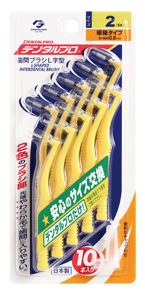 DentalPro Size 2 (SS) Yellow L-Shaped Interdental Brushes 10 - BulkPack view of package