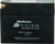 BikeMaster AGM Battery - MS12-4B-BS