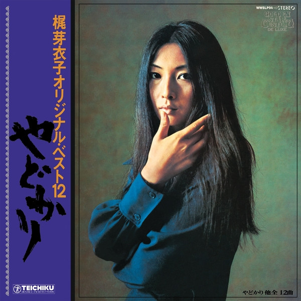 MEIKO KAJI: Yadokari + Shura No Hana (1973) LP + 7