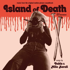 V/A: Island Of Death 7" V/A: Island Of Death 7"