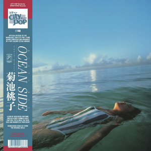 MOMOKO KIKUCHI: Ocean Side (Transparent Vinyl) LP 