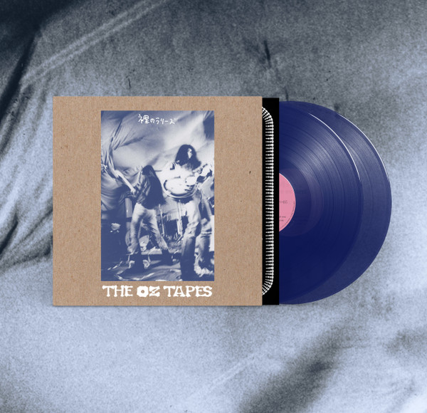 LES RALLIZES DENUDES: The OZ Tapes (Blue Vinyl) 2LP