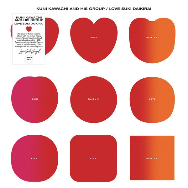 KUNI KAWACHI AND HIS GROUP: Love Suki Daikirai LP