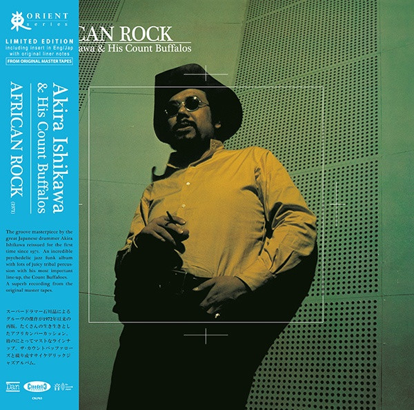 AKIRA ISHIKAWA & HIS COUNT BUFFALOS: African Rock LP - TWO