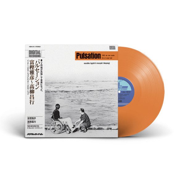 MASAHIKO TOGASHI & MASAYUKI TAKAYANAGI Pulsation LP