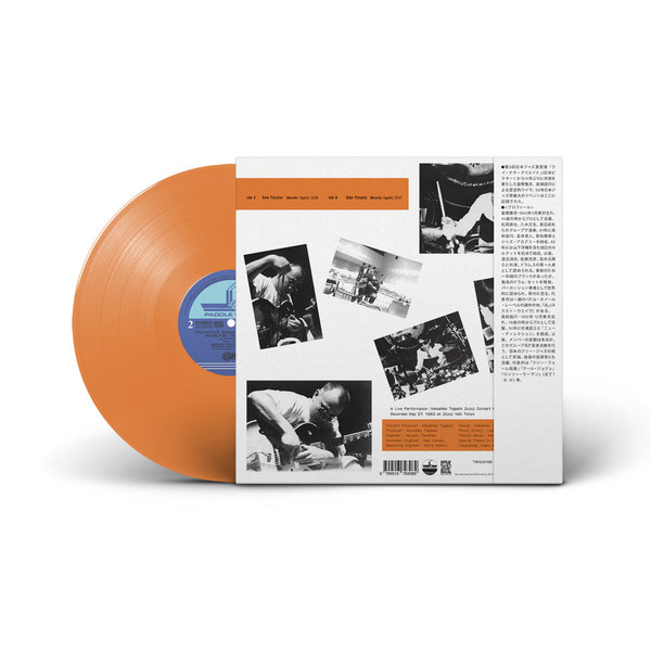MASAHIKO TOGASHI & MASAYUKI TAKAYANAGI Pulsation LP