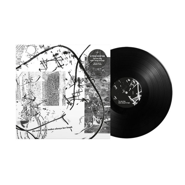 KIYOSHI MIZUTAN: The Same Thing Makes Always Her Laugh LP