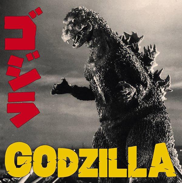 AKIRA IFUKUBE: Godzilla LP 