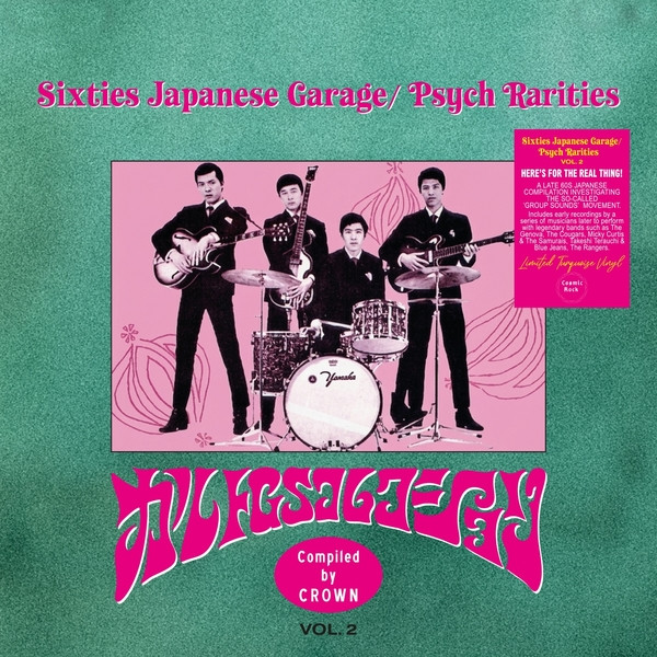 V/A: Sixties Japanese Garage/Psych Rarities Vol.2 LP