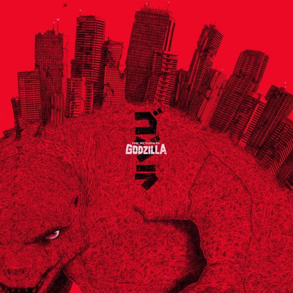 REIJIRO KOROKU: Return of Godzilla LP