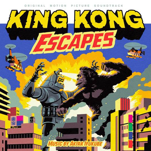 AKIRA IFUKUBE: King Kong Escapes (Original Motion Picture Soundtrack) LP