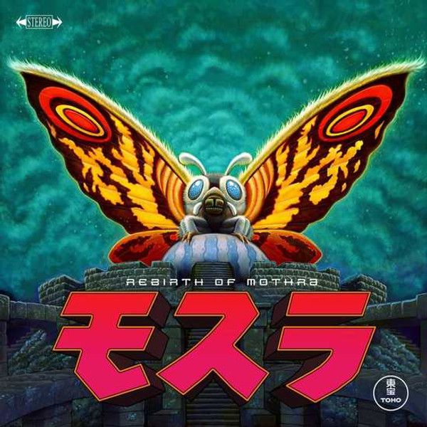 TOSHIYUKI WATANABE: Rebirth of Mothra LP