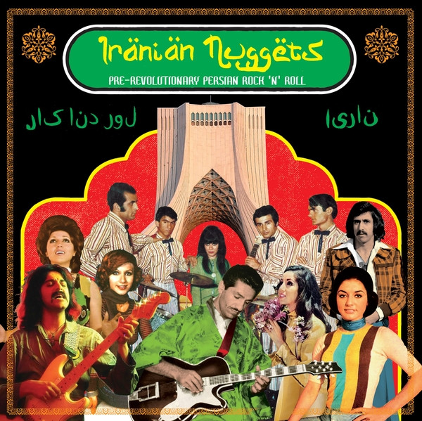 V/A: Iranian Nuggets LP 