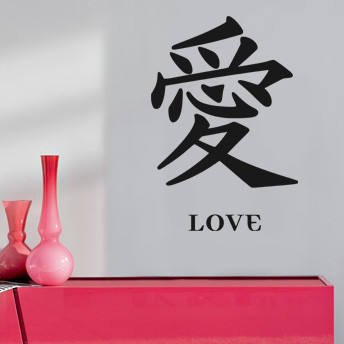 Asian Wall Decals Oriental Wall Decals