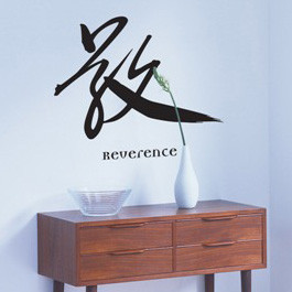 Asian Wall Decals Oriental Wall Decals