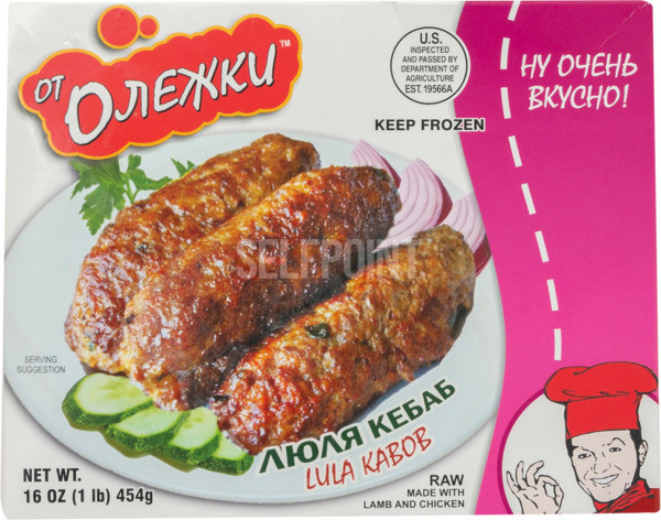 Ot Olezhki Lula Kabob Lamb & Chicken 1lb
