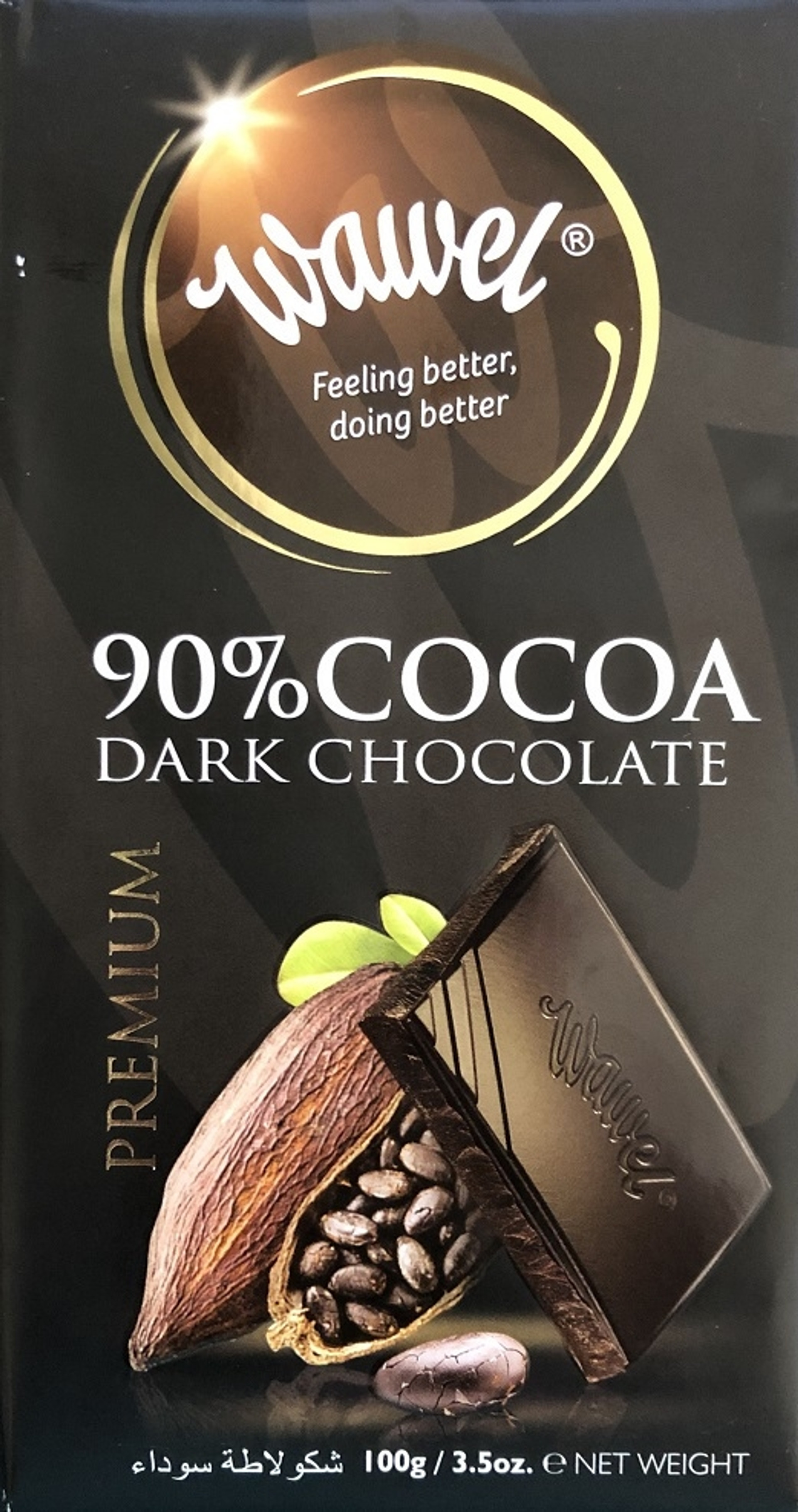 LINDT EXCELLENCE 90 COCOA DARK CHOCOLATE 100g