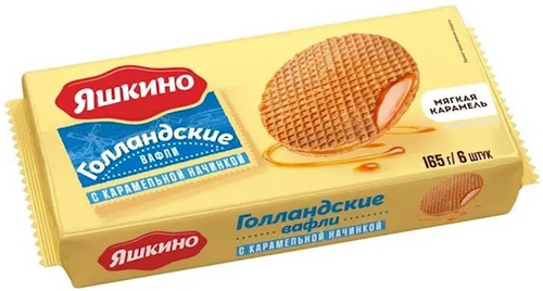 Yashkino Holland Wafers w Caramel 165g