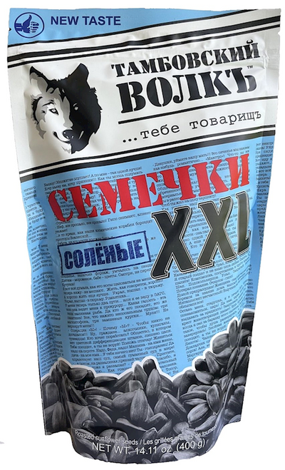 TambovskVolk Sunflower Seed Salted 400G