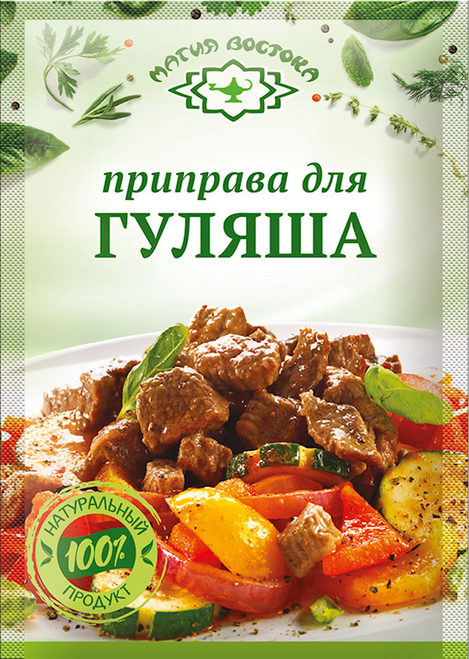MAGYA VOSTOKA SEASONING FOR GOULASH 15GR