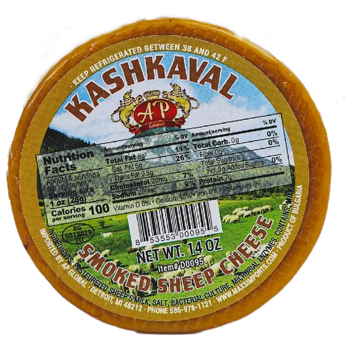 Bulgarian Smoked Kashkaval  400g