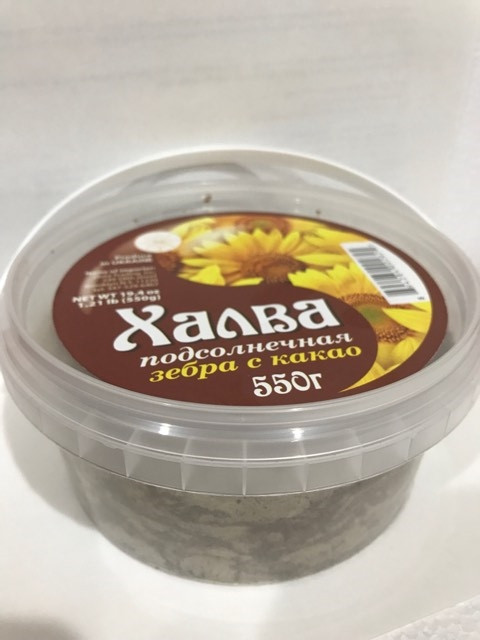 Halva Sunflower zebra with cocoa 550g - Pirinfoods