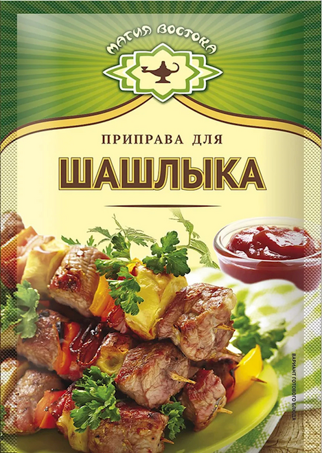 Sauces and Seasoning Magia Vostoka Seasoning For Soup 15g