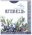 Original Herbs Juniper-Можевельник tea 50g