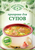 MagiaV SEASONING FOR SOUP 15g