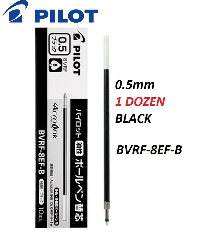 パイロット Dr. GRIP 無駄 ボールペン替え芯 BVRF 0.7mm ブラック