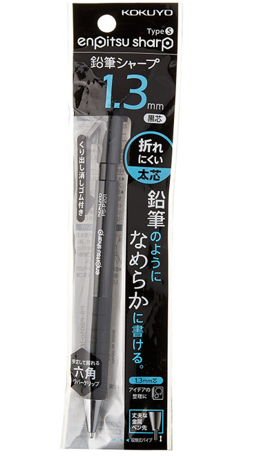Kokuyo Enpitsu Sharp Type S Mechanical Pencil 1.3mm BLACK
