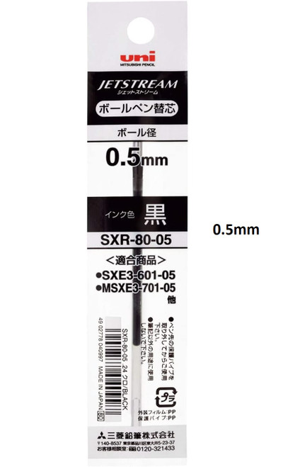 Uniball SXR80 Refill 0.5mm - 1 Dozen BLACK