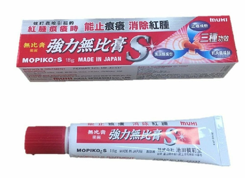 Mopiko STRONG Ointment 18g for insect itching bites ointment cool and comfort skin 2025