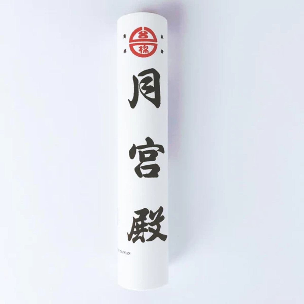 Washi Rice Paper Roll 12"x15m