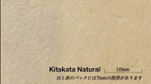 Kitakata Natural XL 64x94cm 40gsm pack of 20
