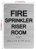 FD FIRE SPRINKLER RISER ROOM SIGN WITH RAISED LETTERS