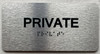PRIVATE COMPLIANCE SIGN WITH RAISED LETTERS
