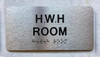 HWH ROOM SAFETY SIGN / HOT WATER HEATER ROOM SAFETY SIGN WITH RAISED LETTERS