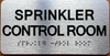 SPRINKLER CONTROL ROOM SIGN WITH RAISED LETTERS