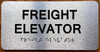 FREIGHT ELEVATOR SIGN