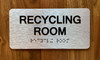 Recycling Room Sign with Raised Letters & Grade 2 Hpd Sign