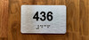 Apartment number 436 Ada Sign