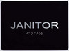 Janitor Sign Black