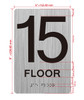 FLOOR  15 Sign