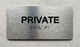 FD PRIVATE SIGN WITH RAISED LETTERS